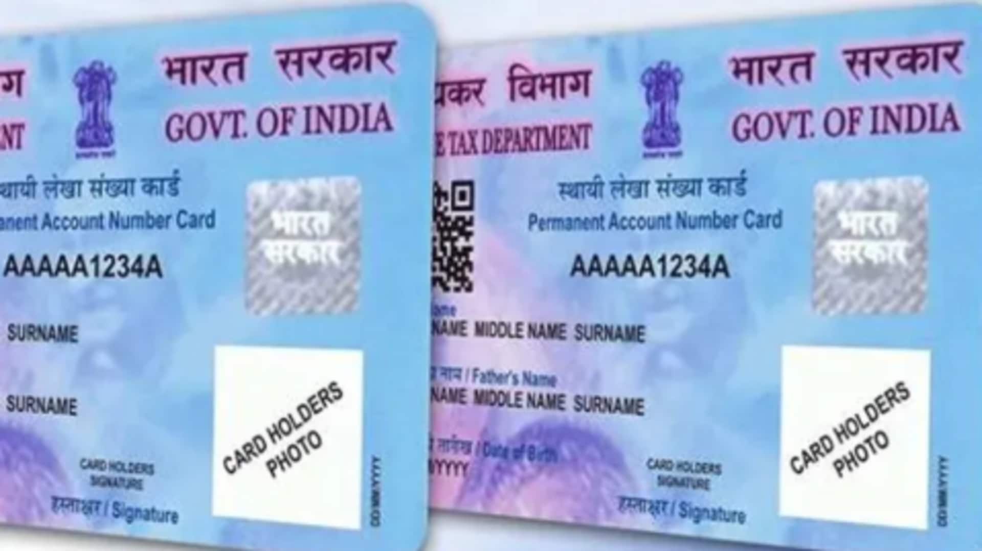 How to apply for a PAN card How to apply for a PAN card