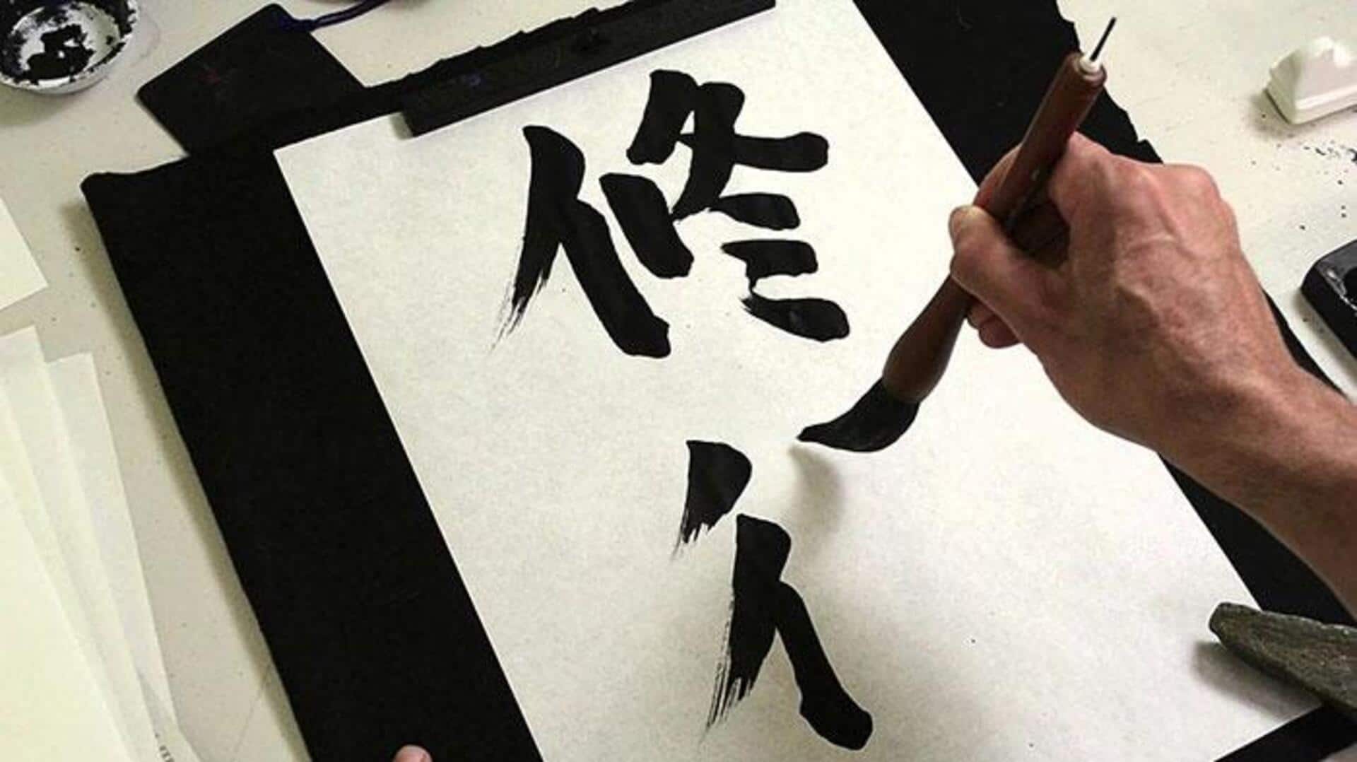 5 unique facts about Japanese shodo calligraphy art 5 unique facts about Japanese shodo calligraphy art
