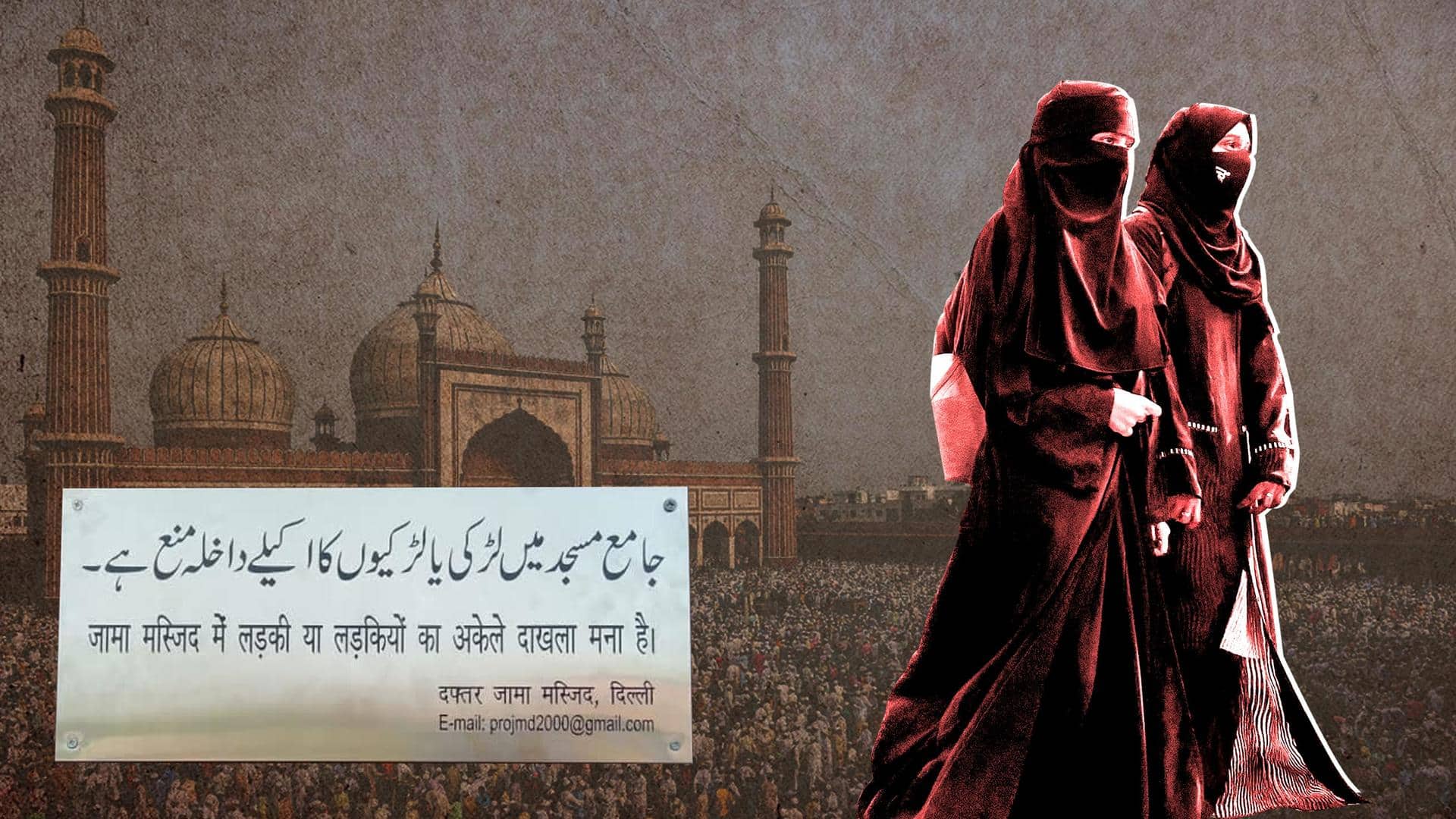 Jama Masjid bans entry of unaccompanied women: Report