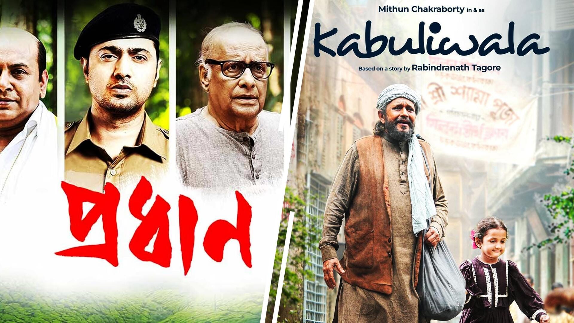 Bengali cinema: Mithun's 'Kabuliwala,' Dev's 'Pradhan' show good commercial hold