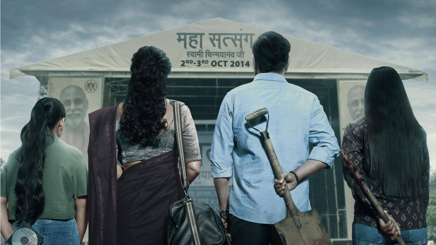 'Drishyam 2': Ajay Devgn shares first look, announces 'recall teaser'