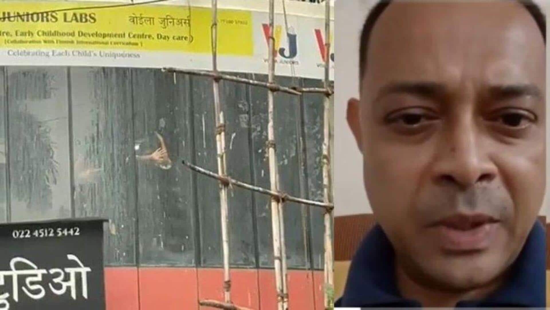 15-20 Mumbai children rescued after being held hostage by YouTuber  15-20 Mumbai children rescued after being held hostage by YouTuber