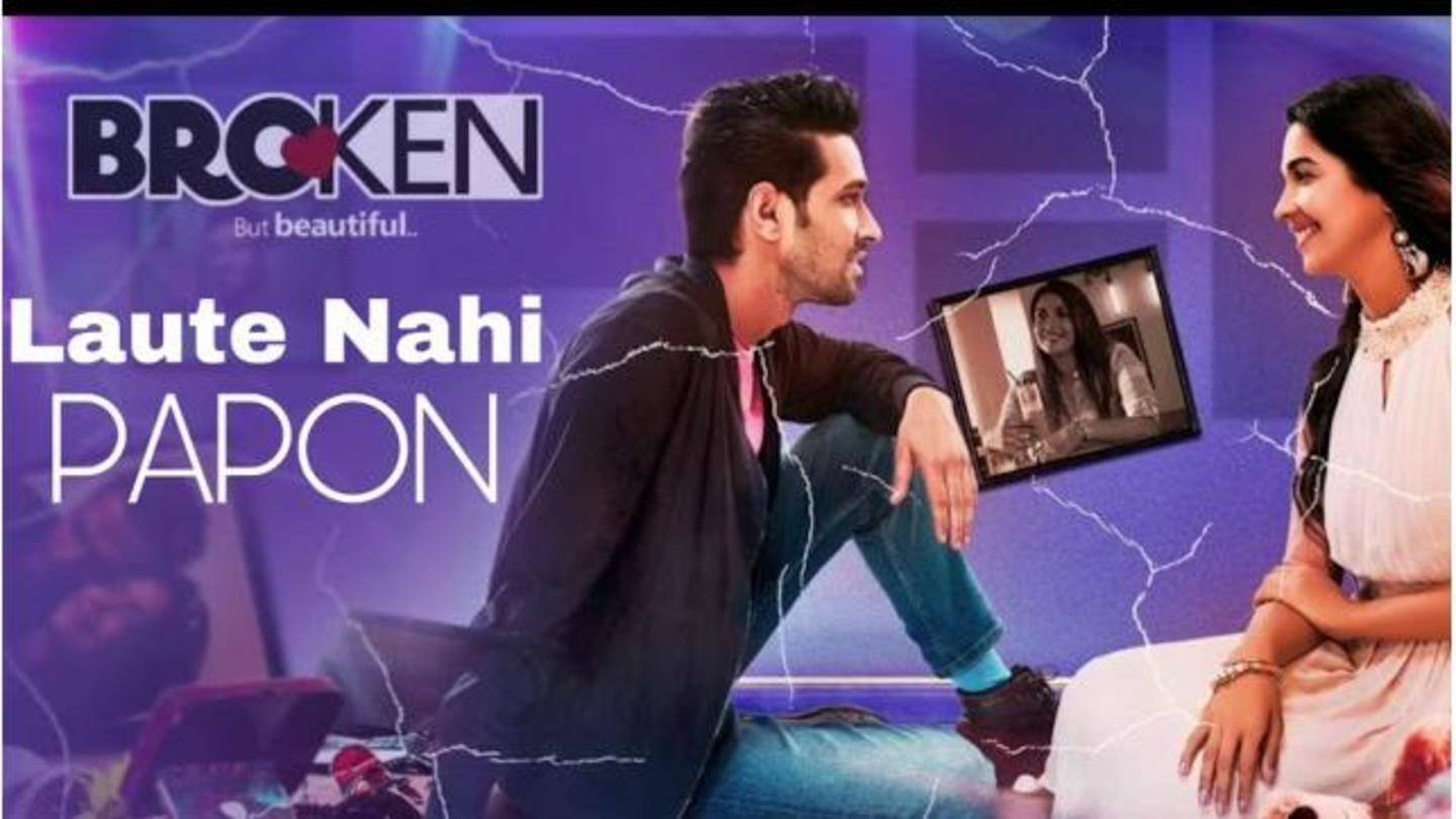 'Laute Nahi': Papon's magical voice will refresh many old memories 'Laute Nahi': Papon's magical voice will refresh many old memories