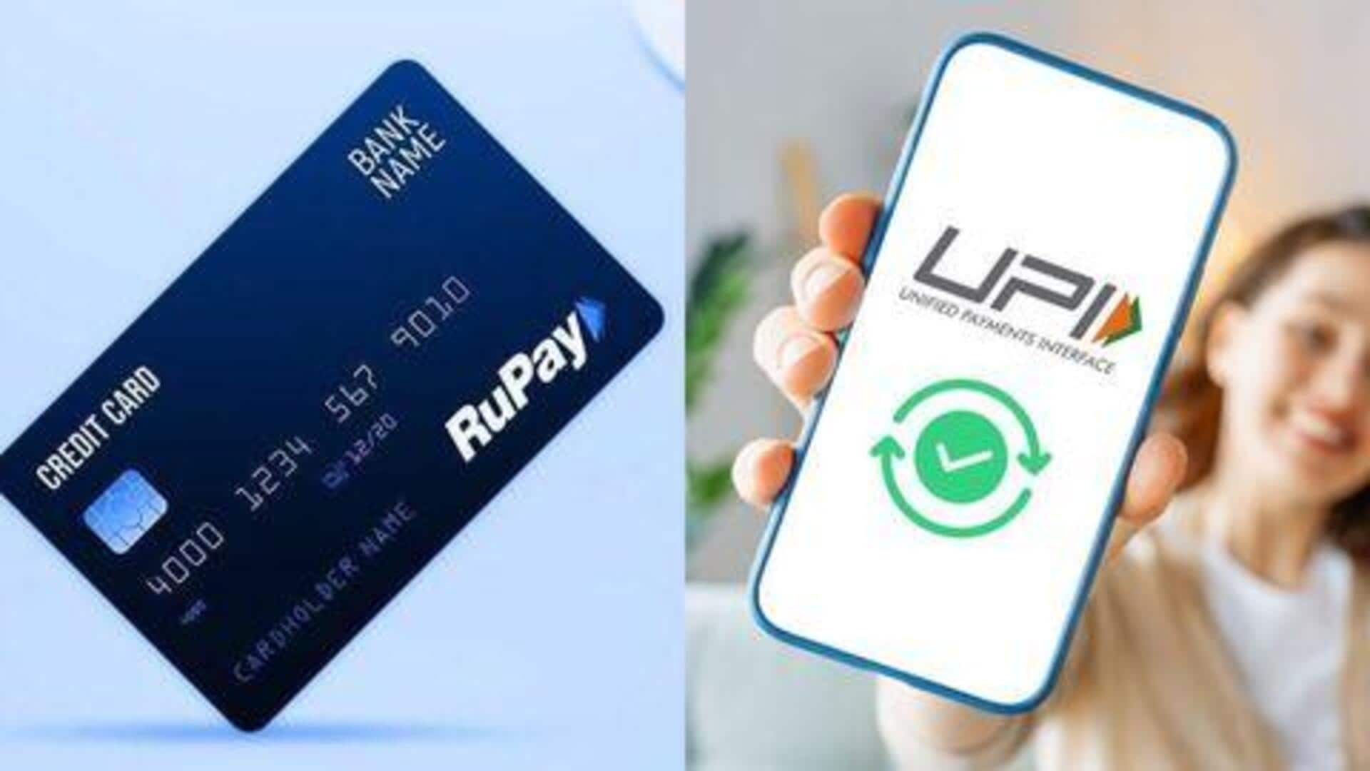 UPI users may receive instant discount on every purchase UPI users may receive instant discount on every purchase