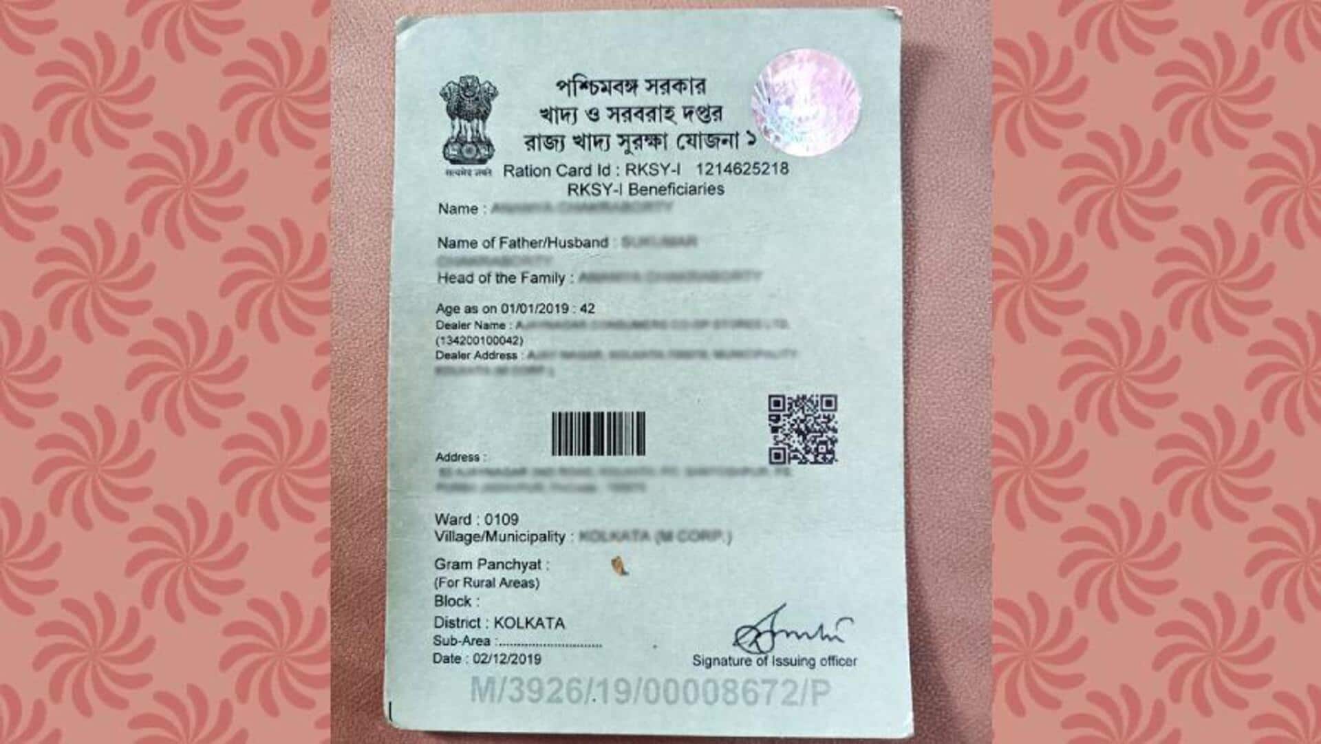 How to update your ration card