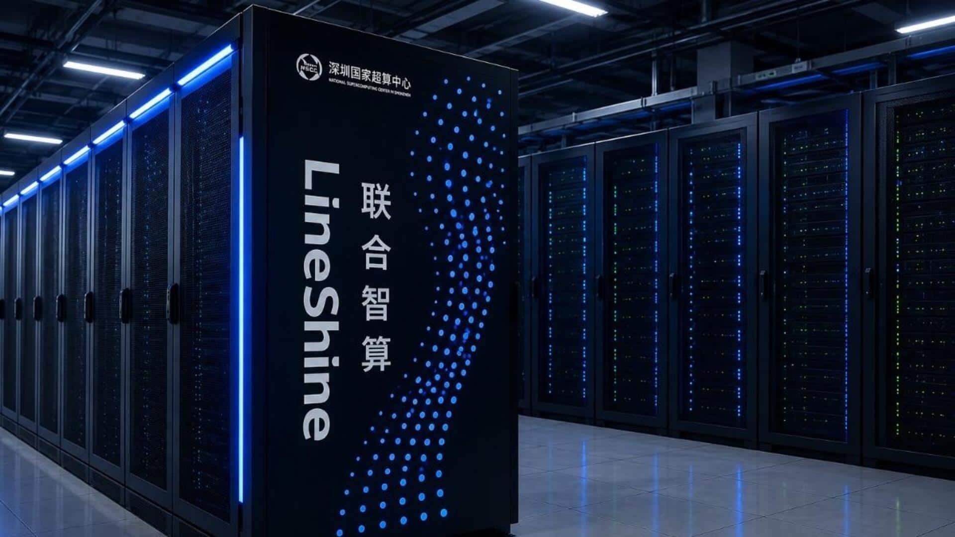 China's LineShine becomes world's fastest supercomputer