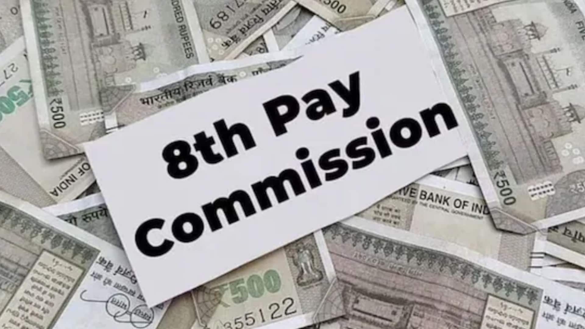 8th Central Pay Commission launches official website