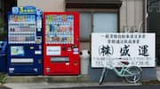 Mesin Penjual Otomatis Jepang yang Unik