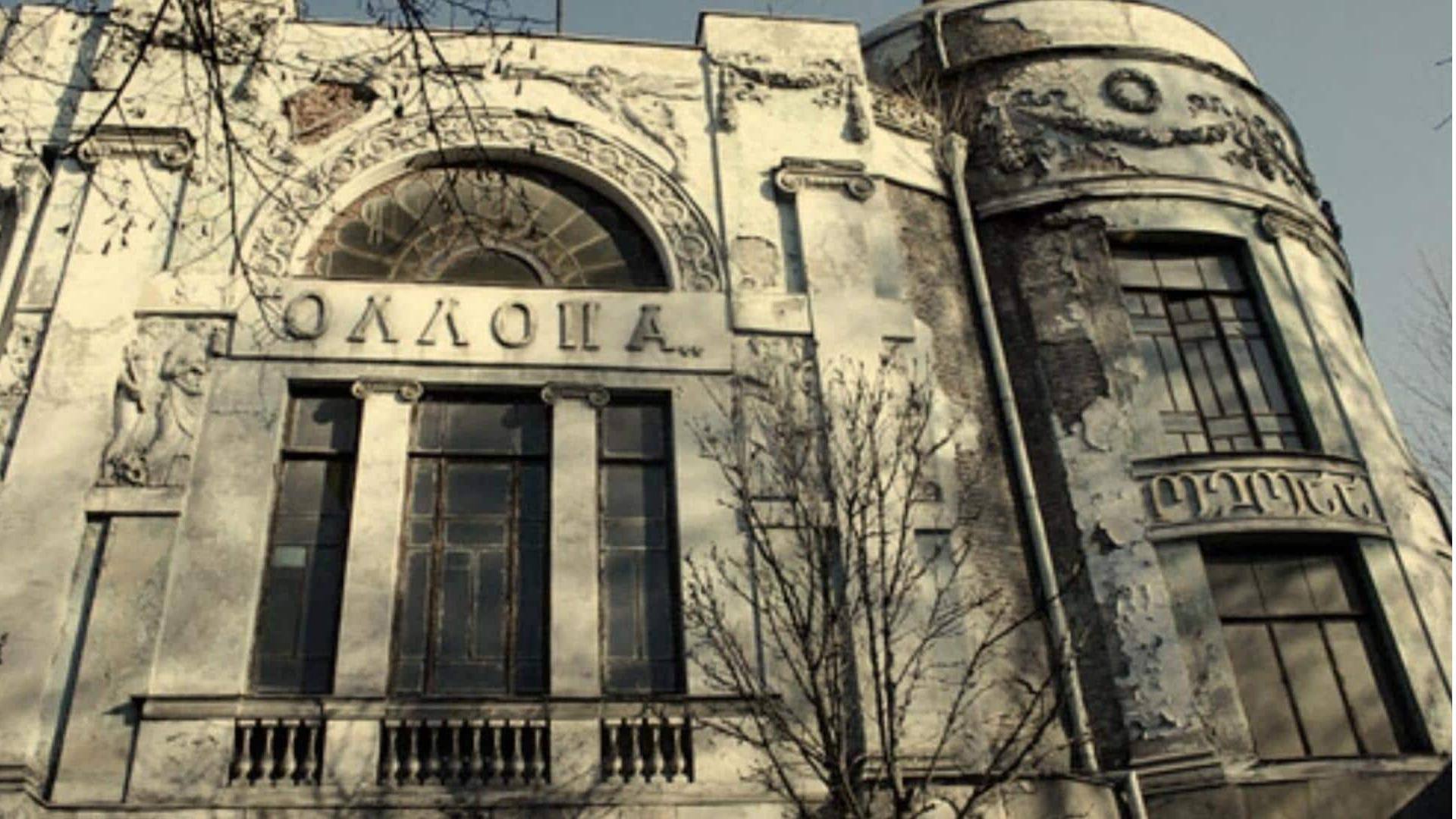 Temukan daya tarik tersembunyi dari arsitektur Art Nouveau Tbilisi