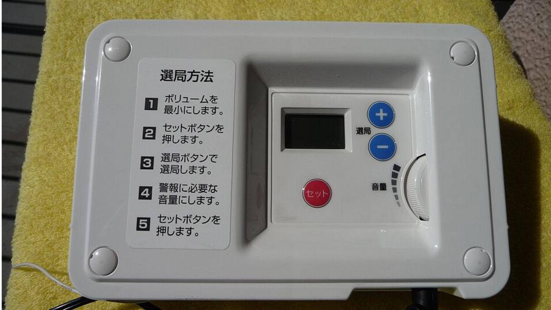 Inovasi Teknologi Deteksi Gempa di Jepang