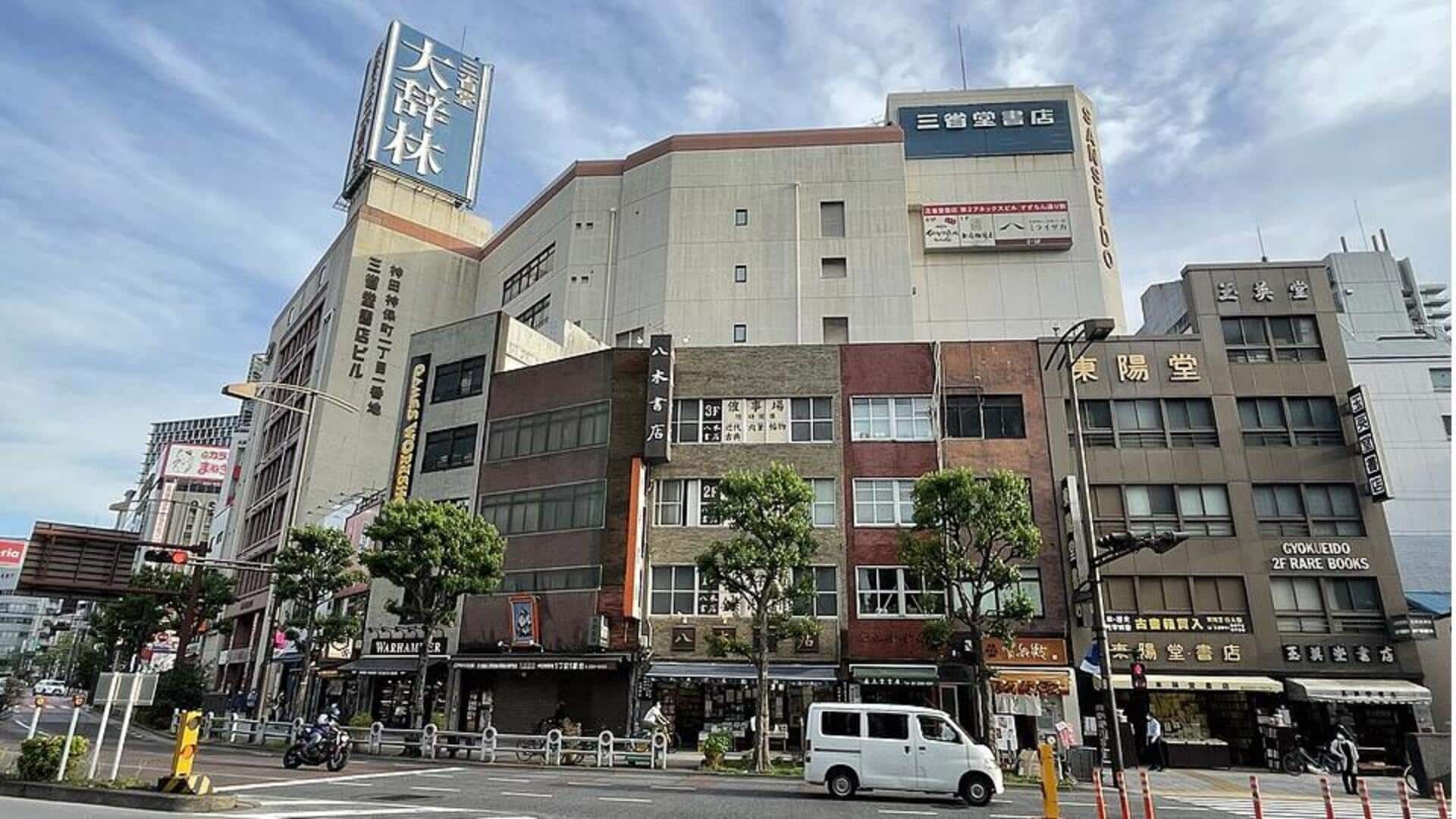 Menjelajahi Toko Buku Vintage di Tokyo Menjelajahi Toko Buku Vintage di Tokyo