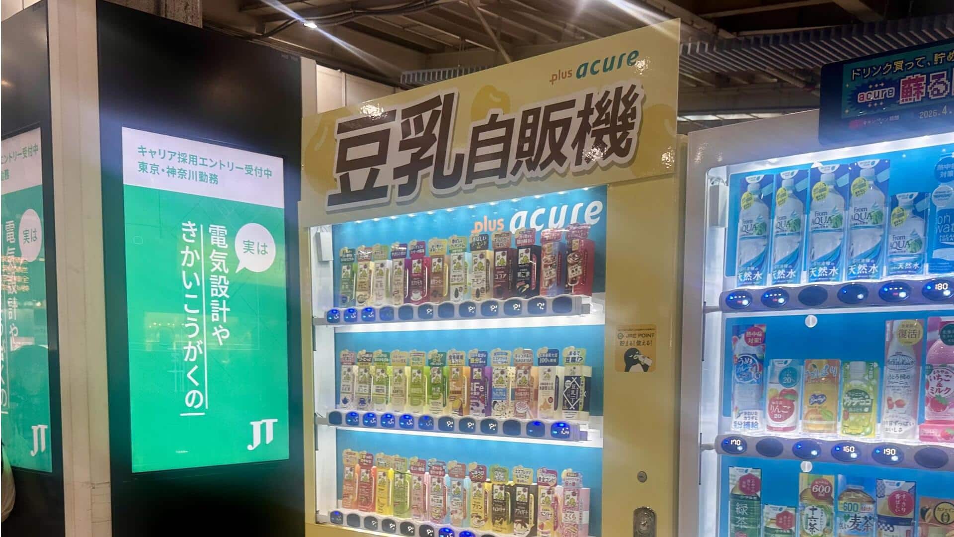 Fakta Menarik tentang Mesin Penjual Otomatis di Jepang