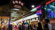 台北の夜市: 食と買い物の魅力