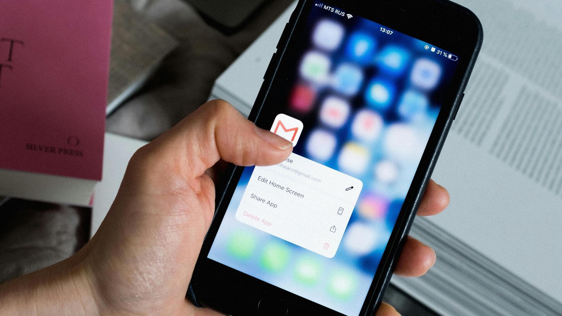 個人データを守る方法