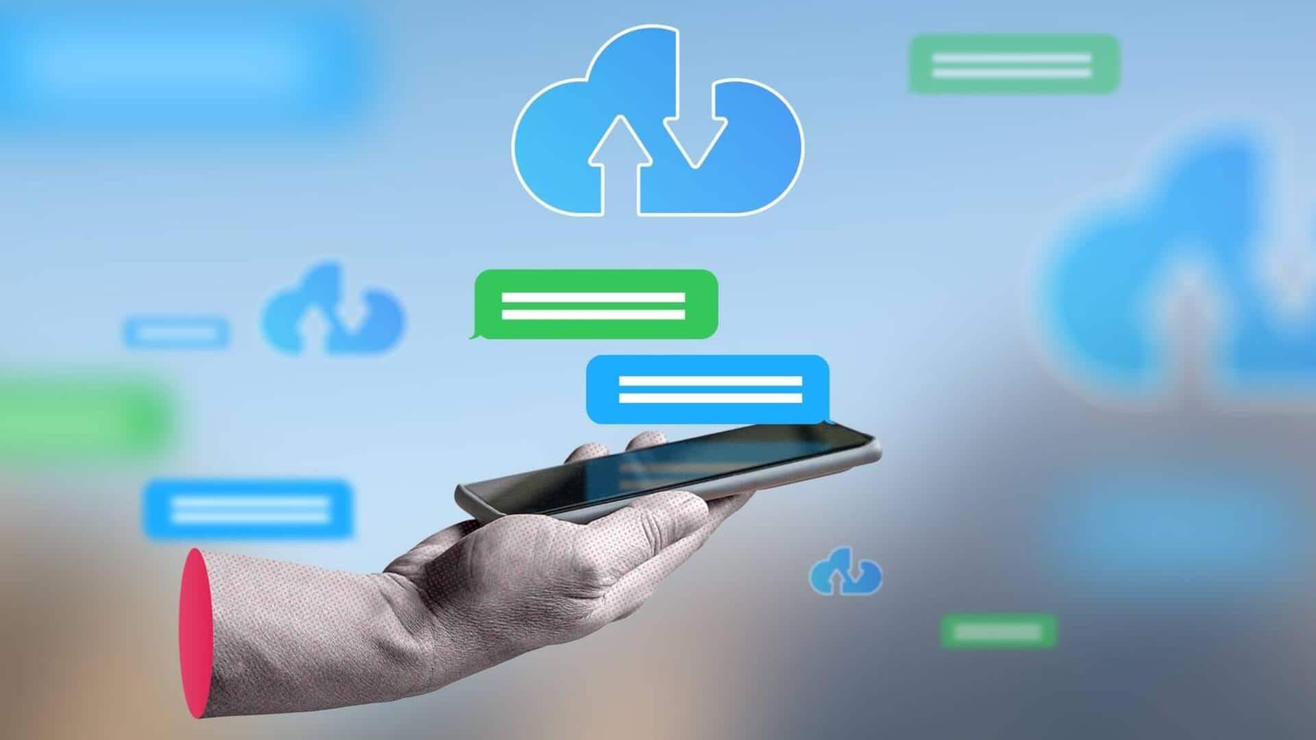 メッセージを安全にバックアップする方法