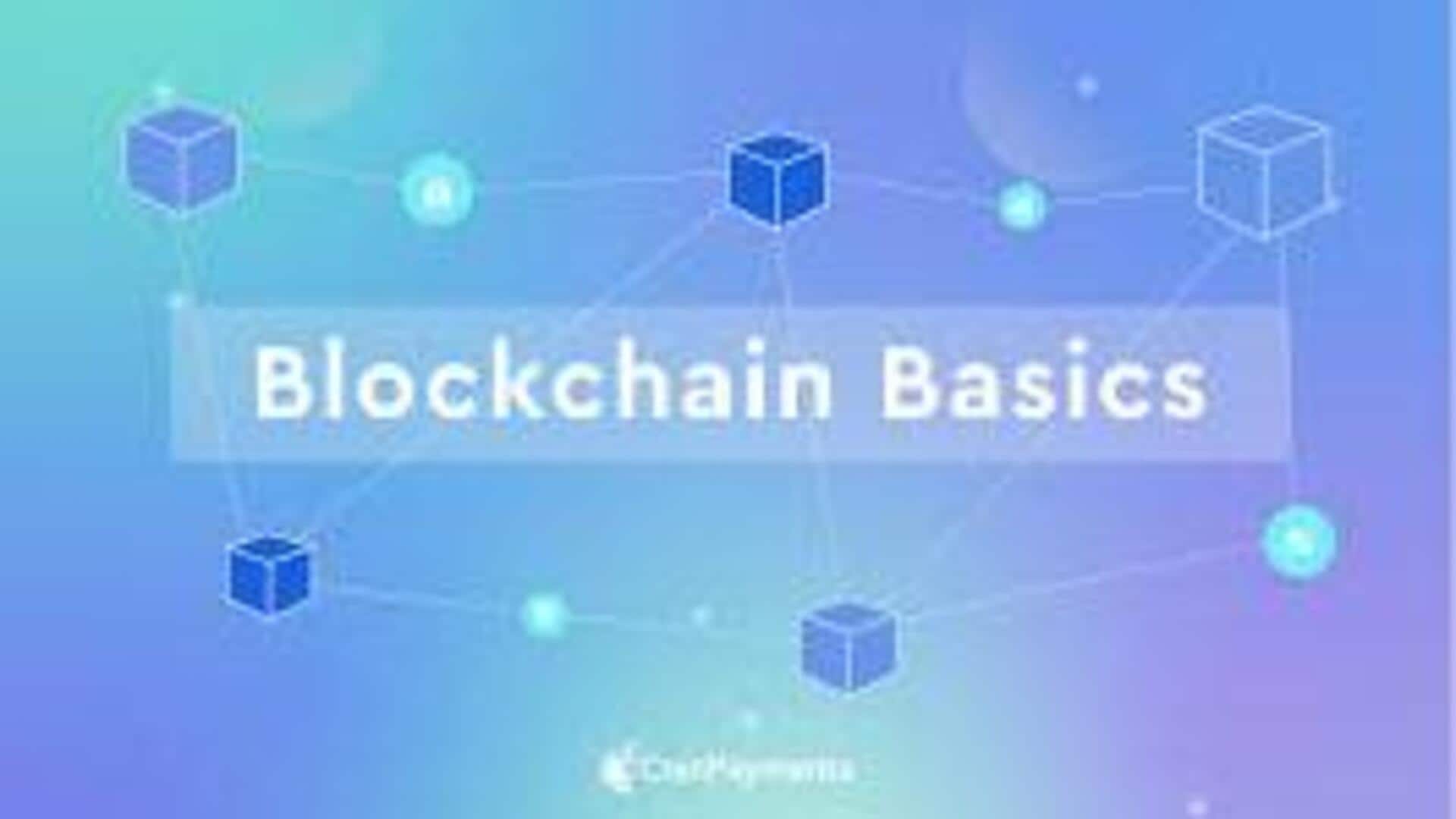 ブロックチェーンの基本を理解する