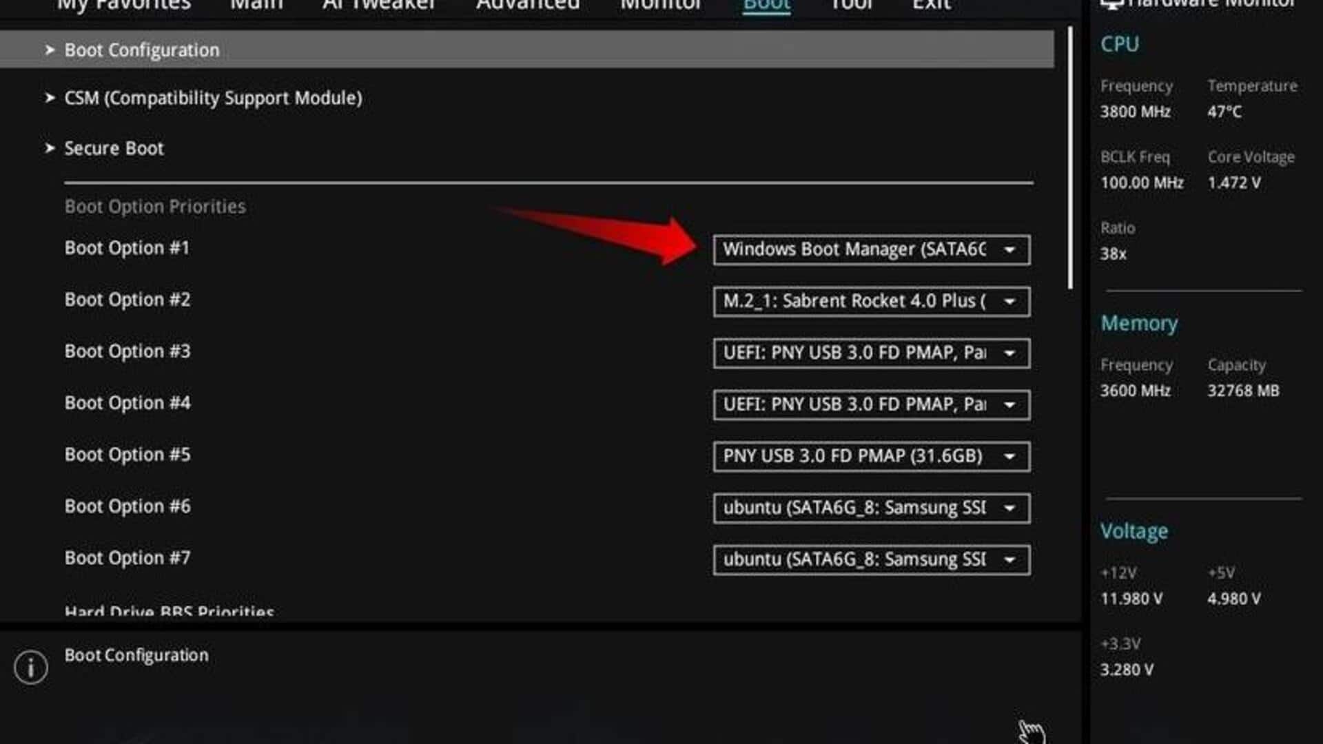 コンピュータのBiosをカスタマイズして起動を速くする方法
