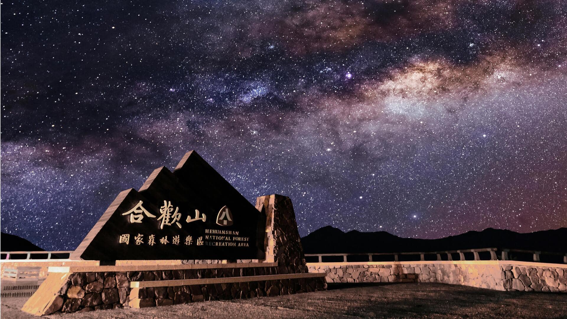 台湾のアルプス山脈の静かなハイキングスポット