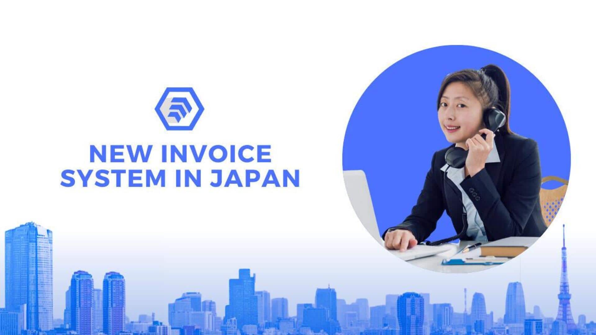 日本企業のための請求書処理自動化