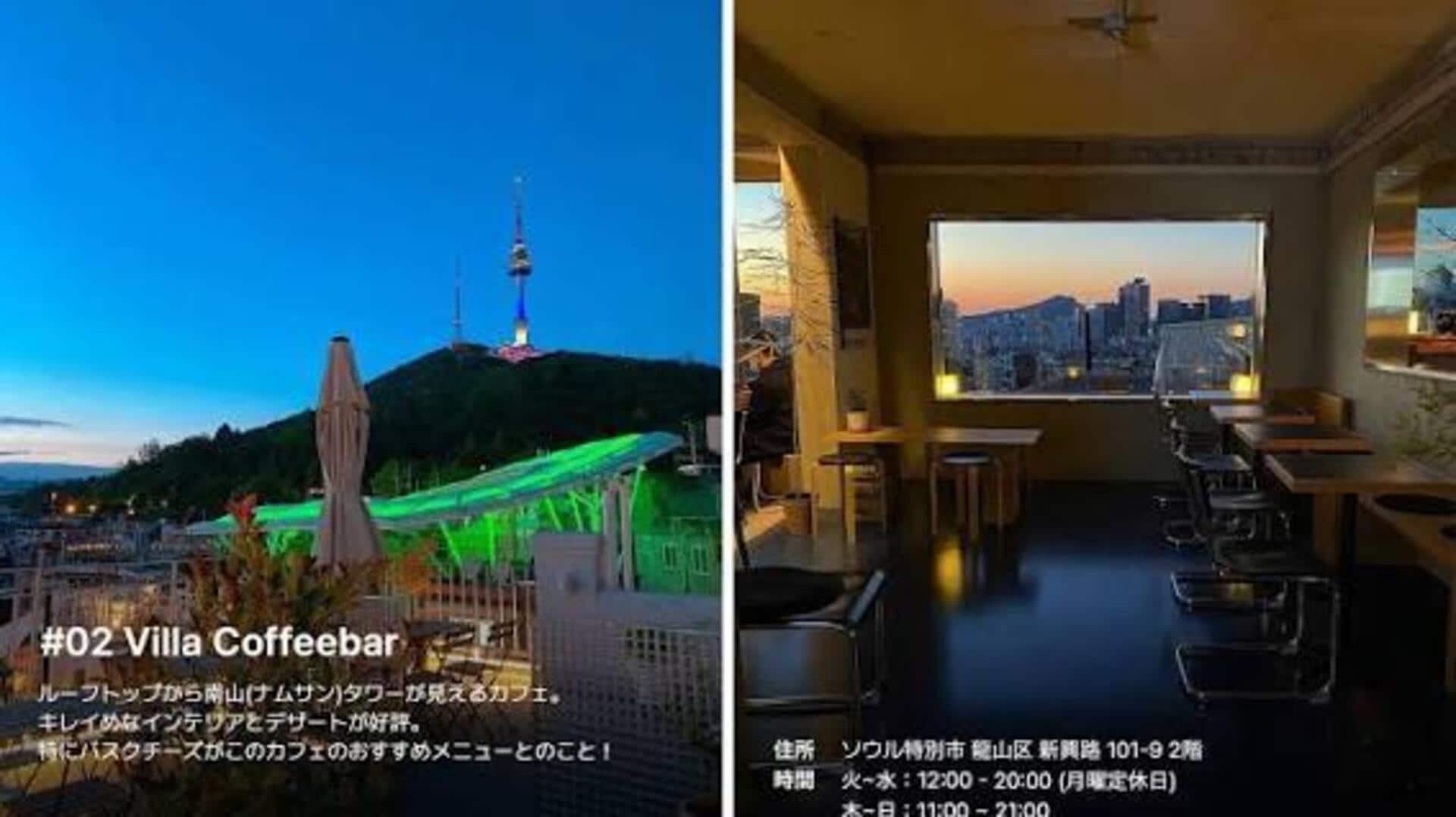 ソウルの夜のティーカフェ: 静けさと眺めを楽しむ