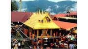 மகரவிளக்கு, மண்டல பூஜைகள் நிறைவு - சபரிமலை கோயில் நடை அடைப்பு மகரவிளக்கு, மண்டல பூஜைகள் நிறைவு - சபரிமலை கோயில் நடை அடைப்பு