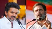 கூட்டணிக்கு தயாராகிறதா காங்கிரஸ்? TVK விஜய்யின் வெற்றிக்கு பாராட்டு தெரிவிக்கும் பெருந்தலைகள்