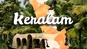 இனி கேரளா இல்லை... 'கேரளம்': பெயர் மாற்றத்திற்கு மத்திய அமைச்சரவை ஒப்புதல்