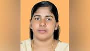 "எங்கள் கையை மீறிவிட்டது": ஏமனில் மரணதண்டனை எதிர்கொள்ளும் நிமிஷாவின் வழக்கில் மத்திய அரசு வாதம்