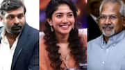 மணிரத்னத்தின் 'இஞ்சி வெல்லம்': விஜய் சேதுபதி - சாய் பல்லவி நடிக்கும் புதிய திரைப்படத்தின் பெயர் அறிவிப்பு