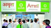 மலிவு விலை மருந்தகங்கள்: கூடுதலாக 10 புதிய AMRIT மருந்தகங்களை தொடங்கியது மத்திய அரசு