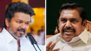 விஜய்தான் அடுத்த முதல்வர்! அதிமுக, பாஜகவுடன் ரகசியக் கூட்டணியா? தவெக வெளியிட்ட அதிரடி விளக்கம்