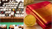 திருமணத்திற்கு 1 பவுன் தங்கம் + பட்டுச்சேலை: அண்ணன் சீர் திட்ட அரசாணை வெளியீடு, தகுதிகள் என்னென்ன?