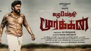 இந்த வாரம் ரிலீஸ் ஆகும் படங்களின் பட்டியல் இதோ! 