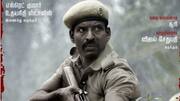 வெற்றி மாறன் இயக்கத்தில் சூரி நடிக்கும் 'விடுதலை' படத்தின் மேக்கிங் வீடியோ