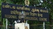 தமிழகத்தில் அடுத்த 5 நாட்களுக்கு மழை பெய்ய வாய்ப்பு: வானிலை ஆய்வு மையம்
