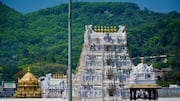 திருப்பதி செல்லும் பக்தர்களுக்கு முக்கிய அறிவிப்பு! ஜனவரி மாத ஆன்லைன் தரிசன டிக்கெட்டுகள் நாளை வெளியீடு