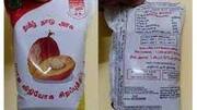 தமிழகத்தில் 2 கோடி பாமாயில் கொள்முதல் செய்ய ஒப்பந்தம் கோரிய நுகர்பொருள் வாணிப கழகம்