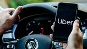 இப்போது இந்தியாவில் ரயில் டிக்கெட்டுகளை UBER மூலமாக முன்பதிவு செய்யலாம்