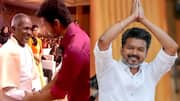 "சின்னத்தம்பி உன்னை நம்பி.." இளையராஜா பகிர்ந்த பாடலும் விஜய்யின் அரசியலும்! மே 4 முடிவுகளுக்கு முன்னால் கிளம்பிய புது சர்ச்சை