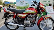 ஹீரோ மோட்டோகார்ப் நிறுவனத்தின் முதல் ஃப்ளெக்ஸ்-ஃப்யூல் பைக் ஜூன் 3ல் அறிமுகம்: மத்திய அமைச்சர் நிதின் கட்கரி பங்கேற்பு