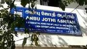 அன்பு ஜோதி ஆசிரமம் - கடலூர் தனியார் காப்பகத்தில் இருந்து 5 பேர் தப்பியோட்டம்
