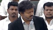 முதலமைச்சர் விஜய் சட்டமன்ற உரை: யூடியூப்பில் சாதனை படைத்த நேரலை பார்வைகள்