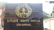 வெளிச்சந்தையில் 7000 மெகாவாட் மின்சாரம் கொள்முதல்: 3-வது டெண்டரை வெளியிட்டது தமிழ்நாடு மின்வாரியம்