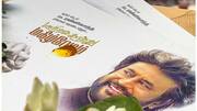 நடிகர் ரஜினிகாந்துக்கு வரும் மார்ச் 26 -ஆம் தேதி,சென்னையில் பாராட்டு விழா