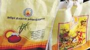 பொங்கல் பரிசு வழக்கு: தமிழக விவசாயிகளிடம் இருந்து நேரடி கொள்முதலா?