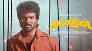 சிவகார்த்திகேயன் நடிக்கும் 'மாவீரன்' கதையில் மாற்றமா? வதந்திகளுக்கு முற்றுப்புள்ளி வைத்த தயாரிப்பாளர் தரப்பு