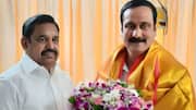 2026 தேர்தல் களம் சூடுபிடிப்பு: EPS தலைமையிலான அதிமுக கூட்டணியில் அன்புமணியின் பாமக இணைந்தது