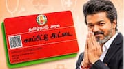 முதலமைச்சரின் விரிவான மருத்துவக் காப்பீட்டு திட்டம் 2026: ரூ.25 லட்சம் காப்பீடு பெறுவது எப்படி?