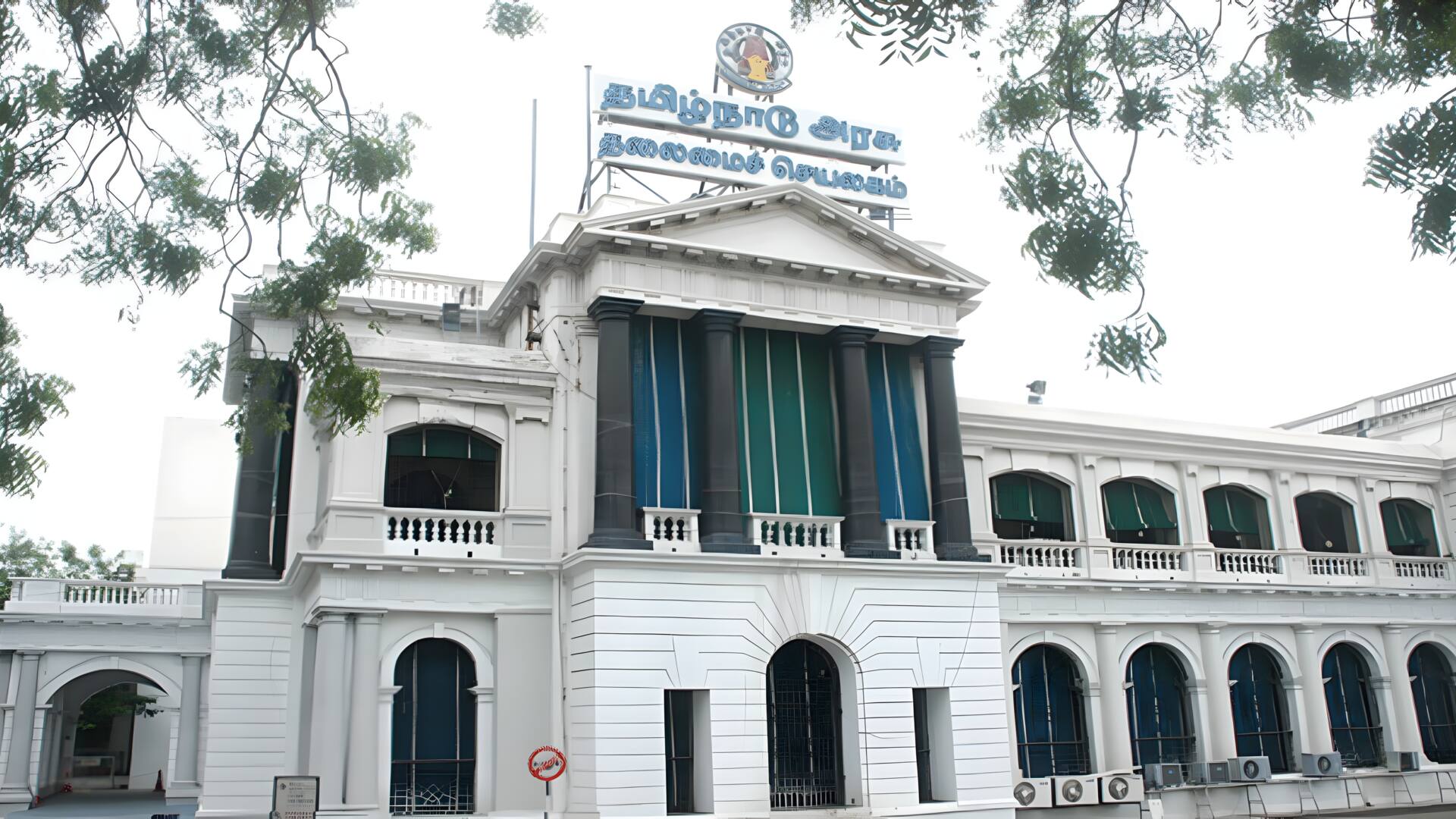தமிழ்நாடு அரசு ஊழியர்கள் சொத்து விவரங்களைத் தாக்கல் செய்ய அக்.31 கடைசி நாள்: தவறும் ஊழியர்களுக்கு பதவி உயர்வு கிடையாது