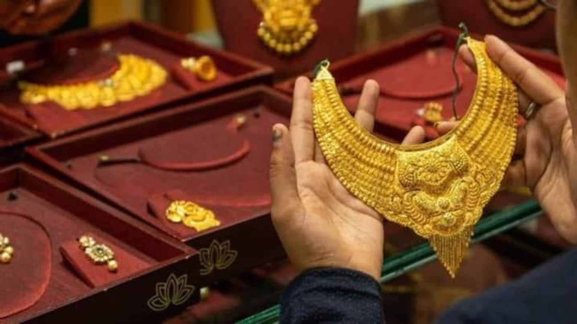 மீண்டும் மீண்டும் ஷாக் கொடுக்கும் தங்கம் விலை உயர்வு; இன்றைய (ஜூன் 14) விலை நிலவரம் மீண்டும் மீண்டும் ஷாக் கொடுக்கும் தங்கம் விலை உயர்வு; இன்றைய (ஜூன் 14) விலை நிலவரம்